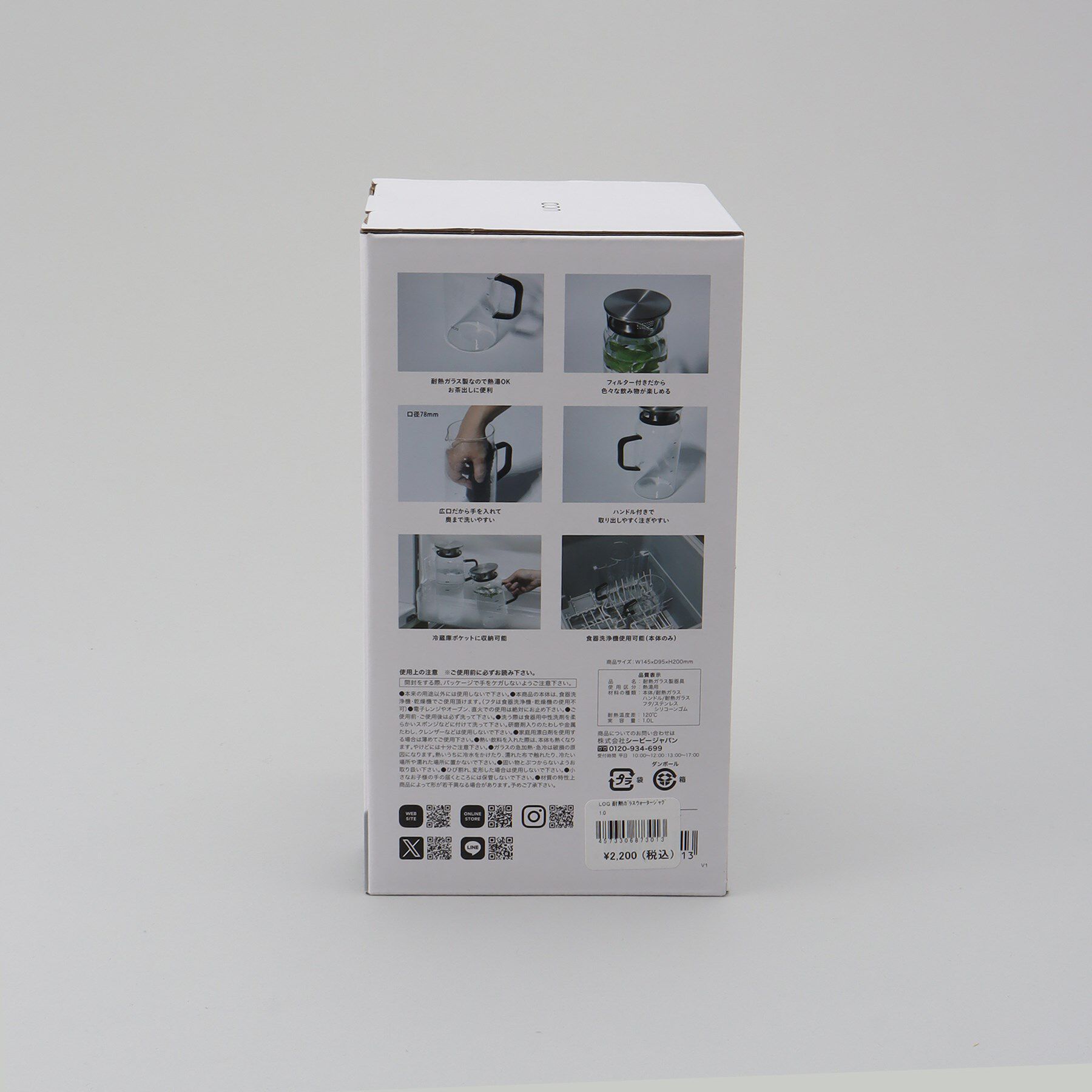 212 KITCHEN STORE「LOG 耐熱ガラスウォータージャグ ハンドル付き 1.0」|グラス・マグカップ|