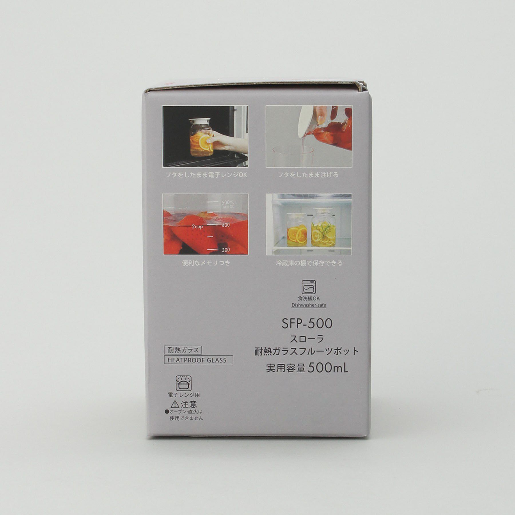 212 KITCHEN STORE「SLOWRA 耐熱ガラス フルーツポット 500mL ＜HARIO ハリオ＞」|食器・キッチングッズ|