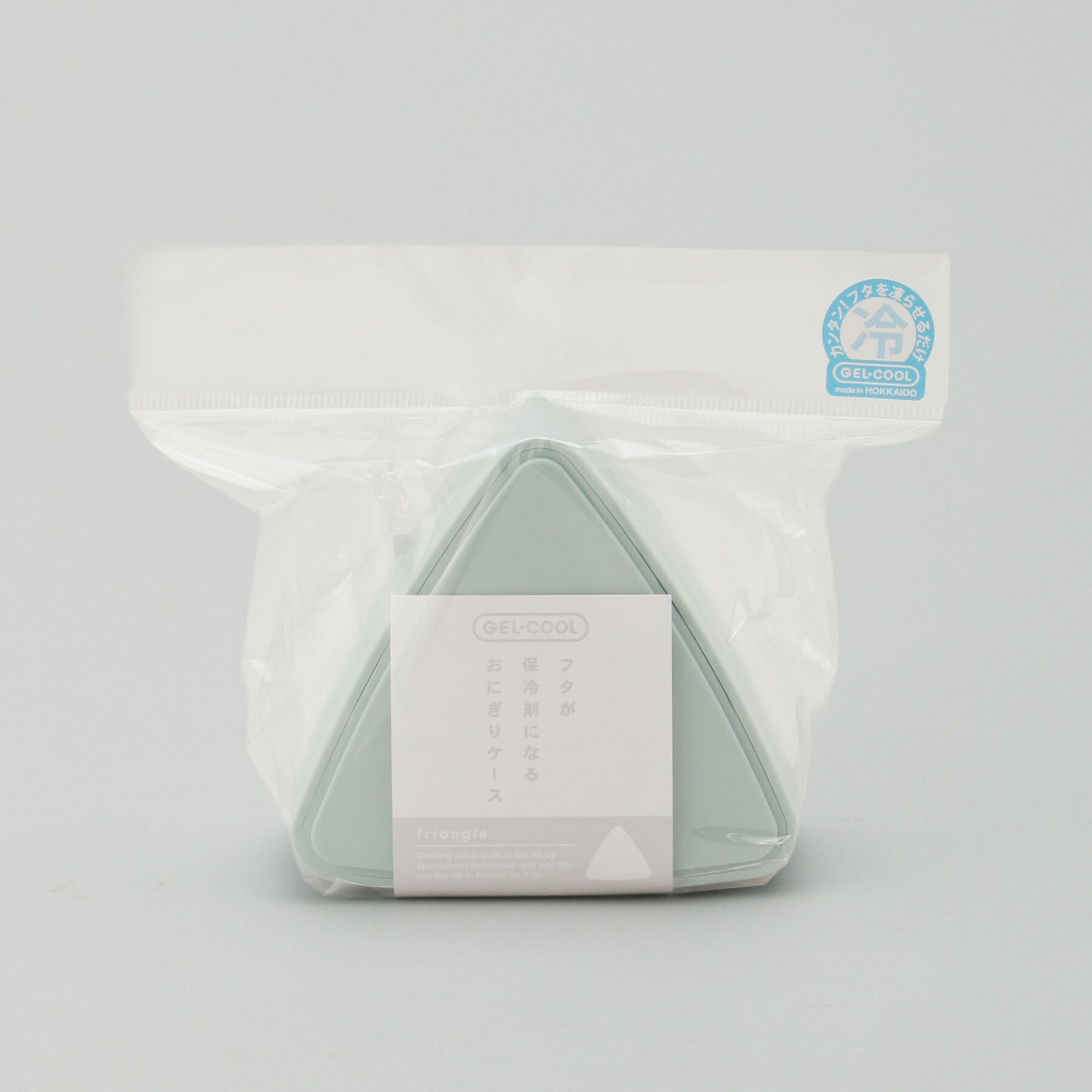 212 KITCHEN STORE「triangle おにぎりケース SXBL ＜GEL-COOL  ジェルクール＞」|食器・キッチングッズ|