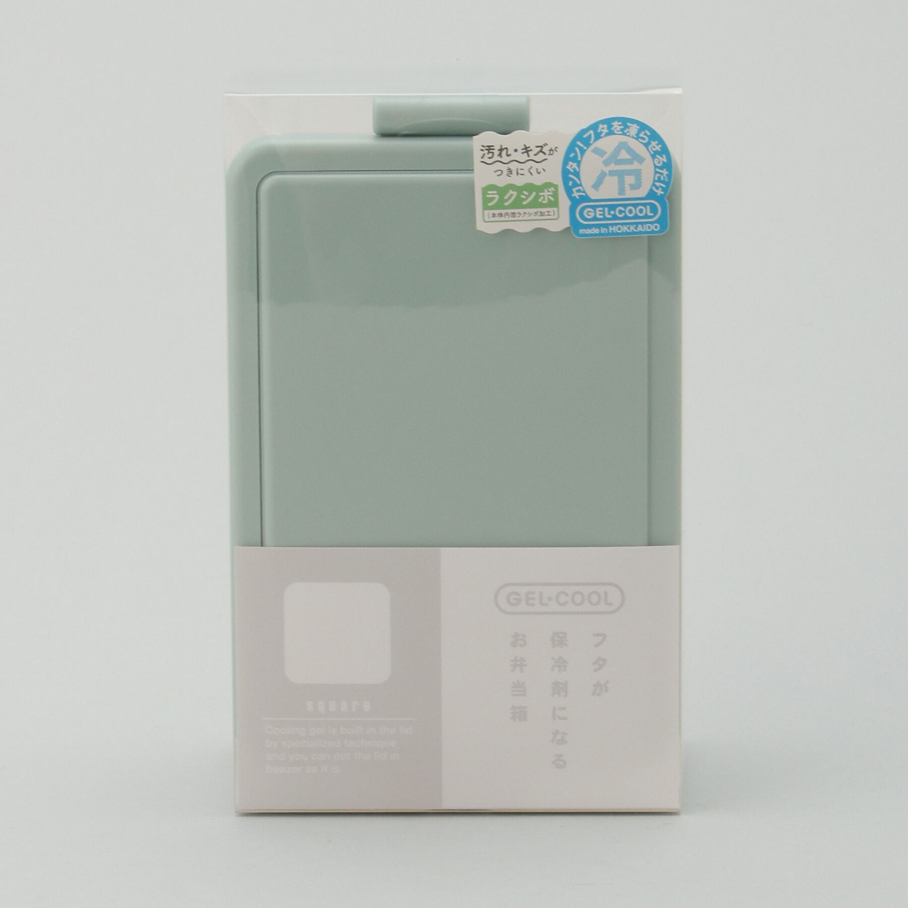 212 KITCHEN STORE「square M SXBL ＜GEL-COOL  ジェルクール＞」|食器・キッチングッズ|