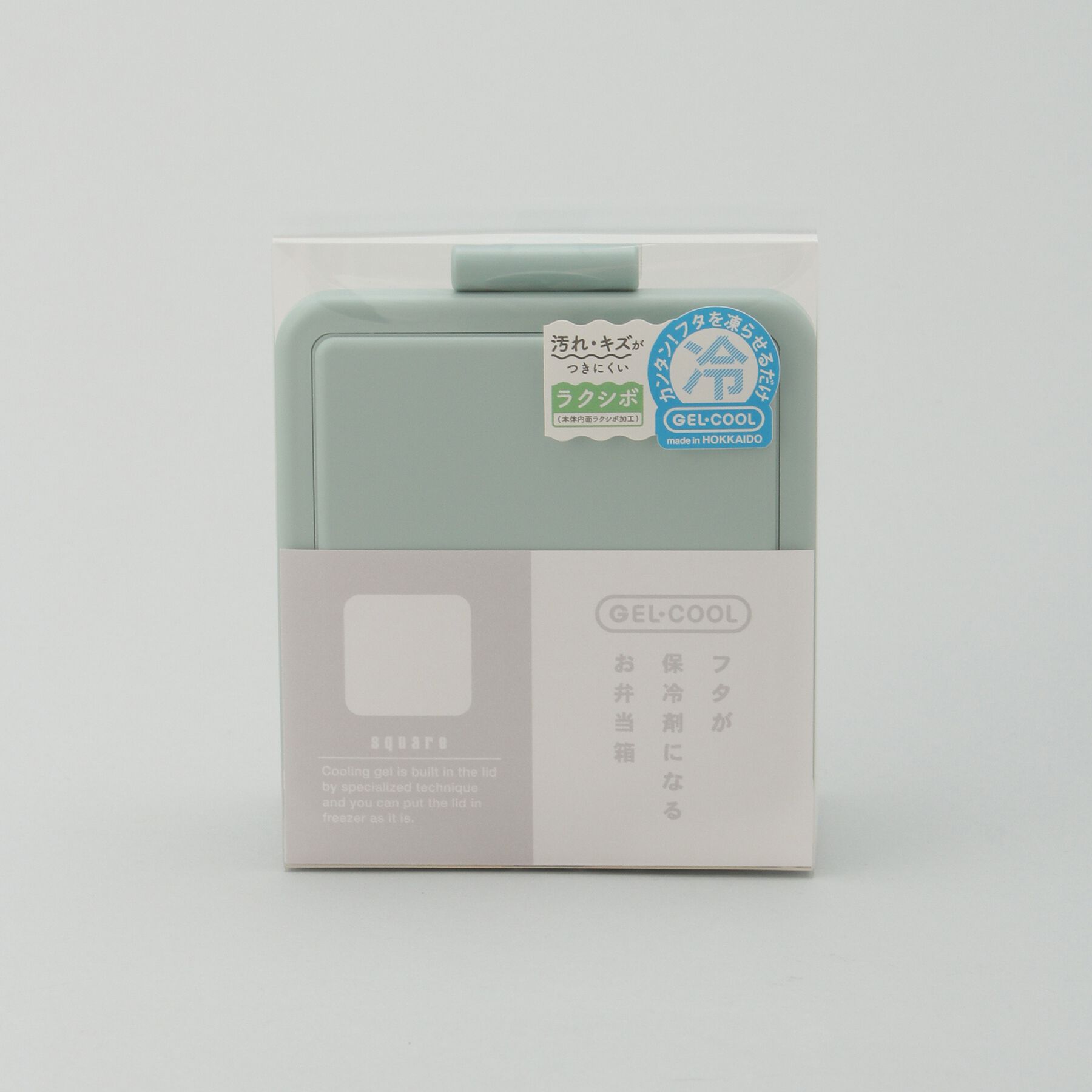 212 KITCHEN STORE「square S SXBL ＜GEL-COOL  ジェルクール＞」|食器・キッチングッズ|