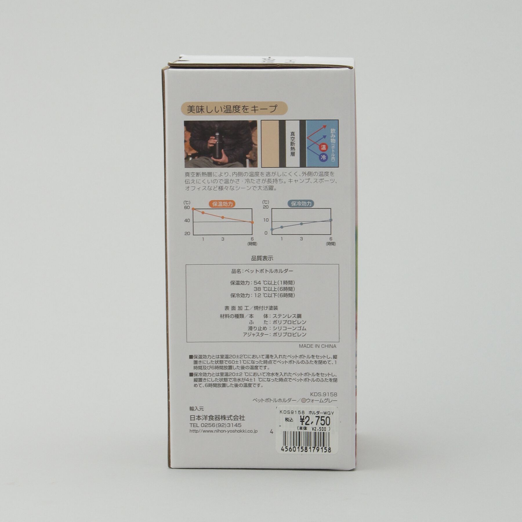 212 KITCHEN STORE「ペットボトルホルダー WGY ＜KEVNHAUN ケブンハウン＞」|食器・キッチングッズ|