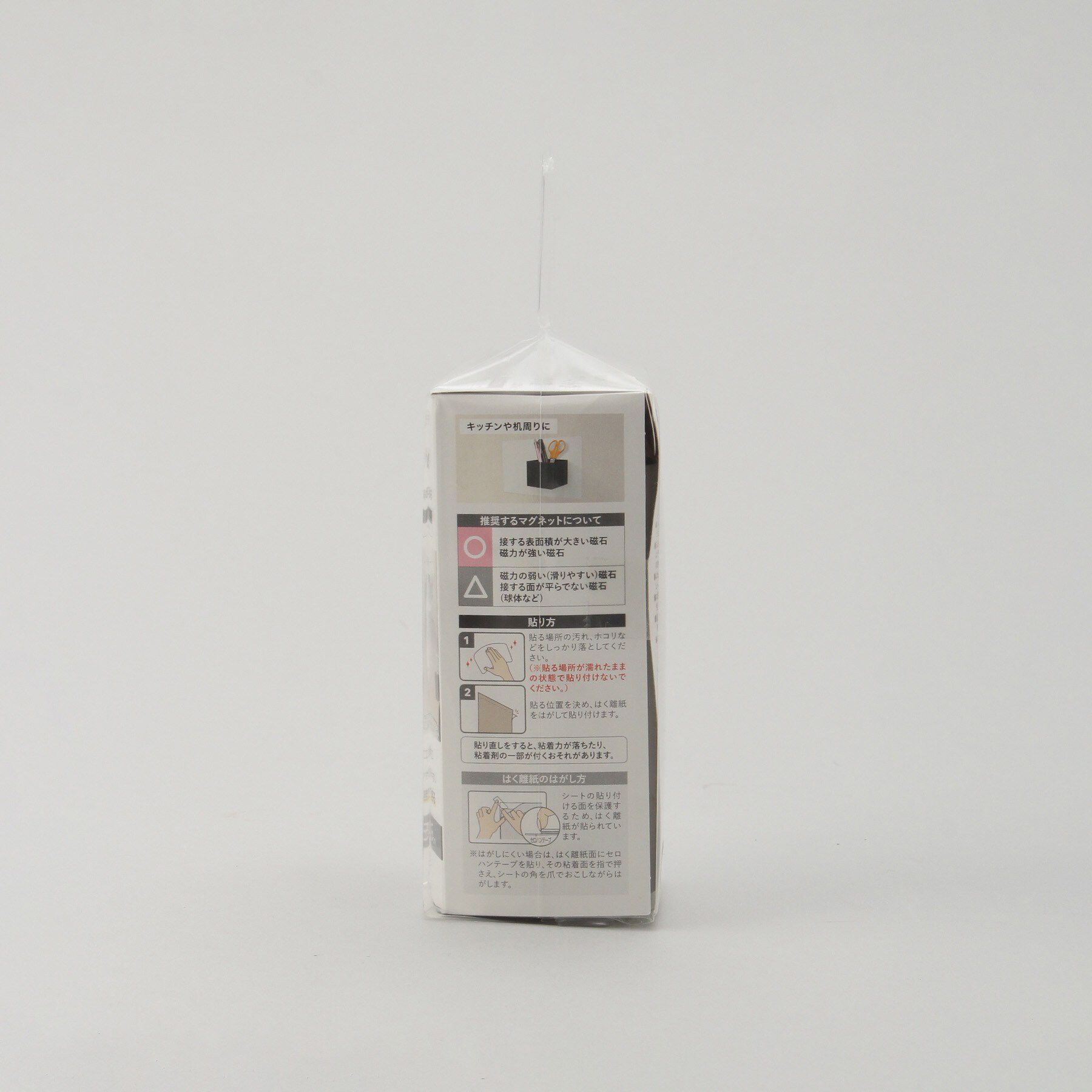 212 KITCHEN STORE「マグネットがくっつくシート10cm&times;45cm」|食器・キッチングッズ|