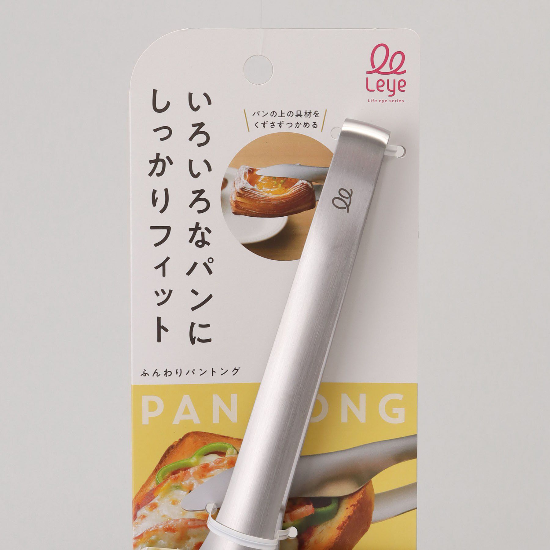 212 KITCHEN STORE「ふんわりパントング ＜leye レイエ＞」|食器・キッチングッズ|