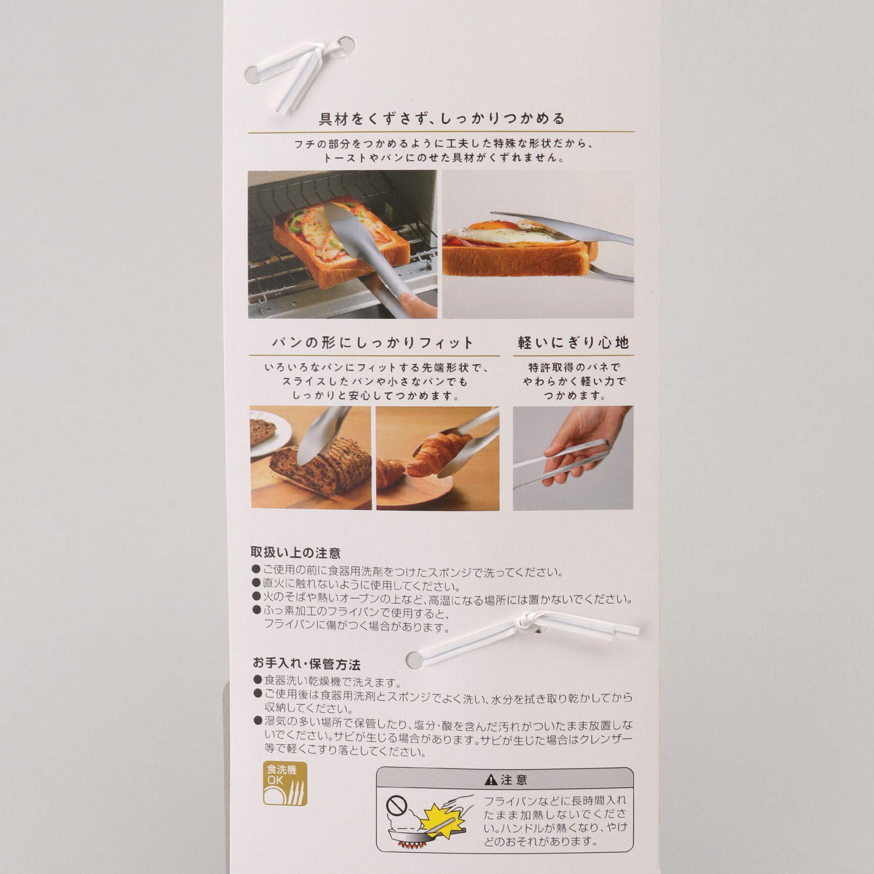 212 KITCHEN STORE「ふんわりパントング ＜leye レイエ＞」|食器・キッチングッズ|