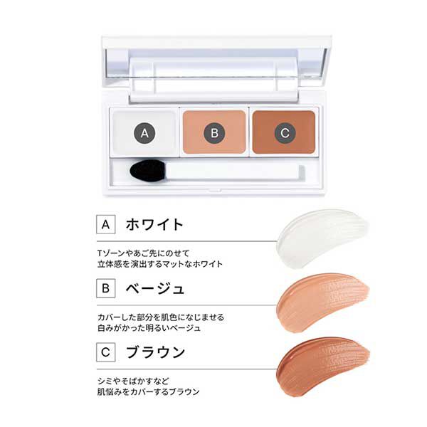  「ワトゥサ スーパーカヴァー ファンデーション ポッツ N (3.9g)」|ファンデーション|