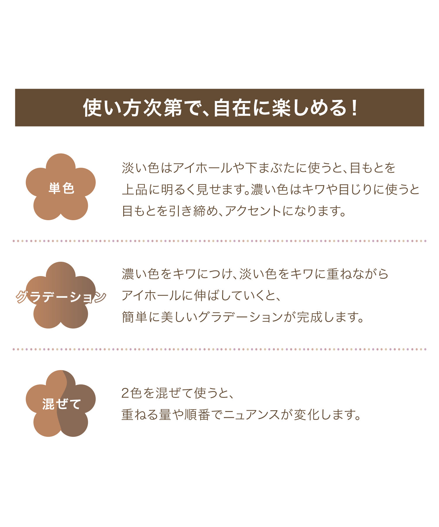 MARY QUANT「『数量限定』アイオープナー（デュオタイプ）」|アイシャドウ|