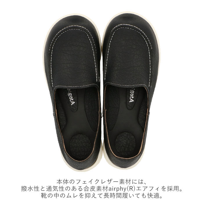 BACKYARD FAMILY「リゲッタ 靴 レディース 通販 ドライビングシューズ  ローファー コンフォートシューズ 運転」|スリッポン|