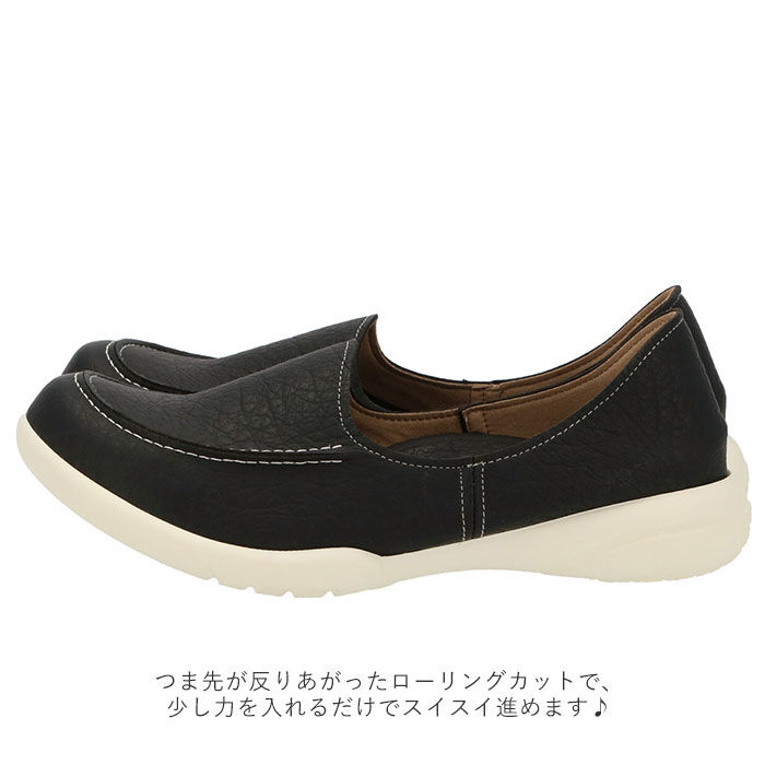 BACKYARD FAMILY「リゲッタ 靴 レディース 通販 ドライビングシューズ  ローファー コンフォートシューズ 運転」|スリッポン|