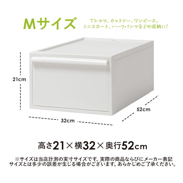 like-it「収納ケース 引き出し 通販 クローゼットシステム M 3個組 ライクイット like it 収納」|その他|