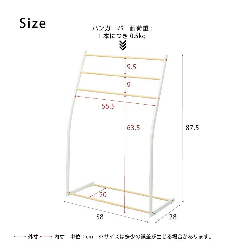 BACKYARD FAMILY「物干しスタンド おしゃれ 通販 タオルスタンド タオル掛け スマートタオルスタンド 永井興産」|その他|