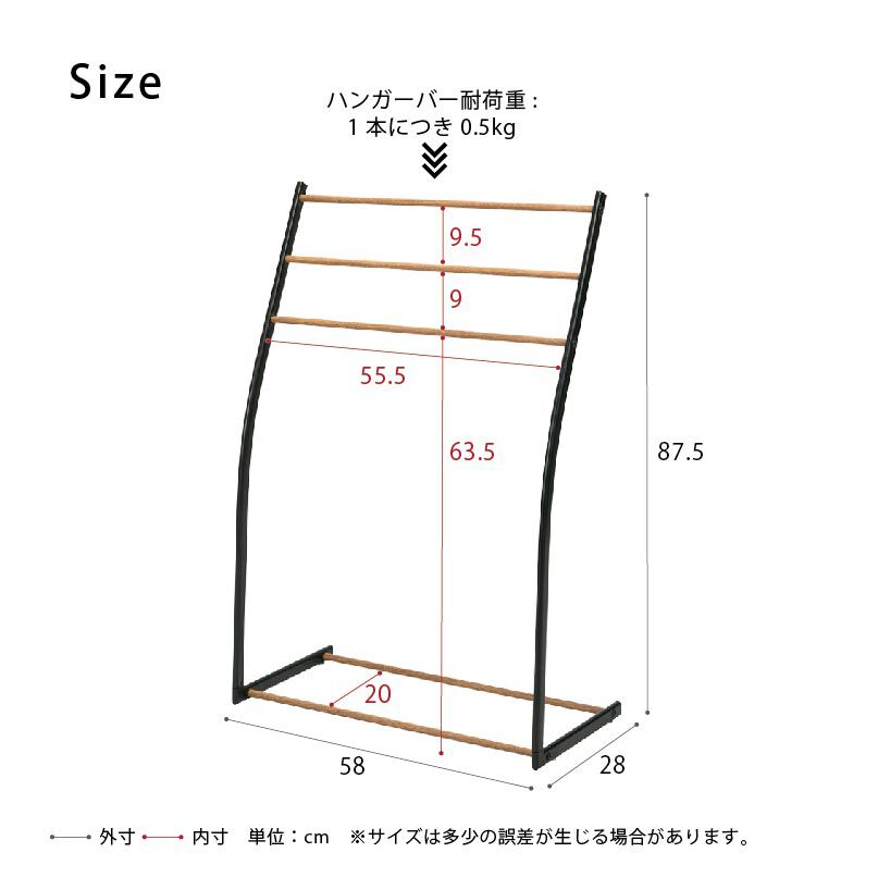 BACKYARD FAMILY「物干しスタンド おしゃれ 通販 タオルスタンド タオル掛け スマートタオルスタンド 永井興産」|その他|