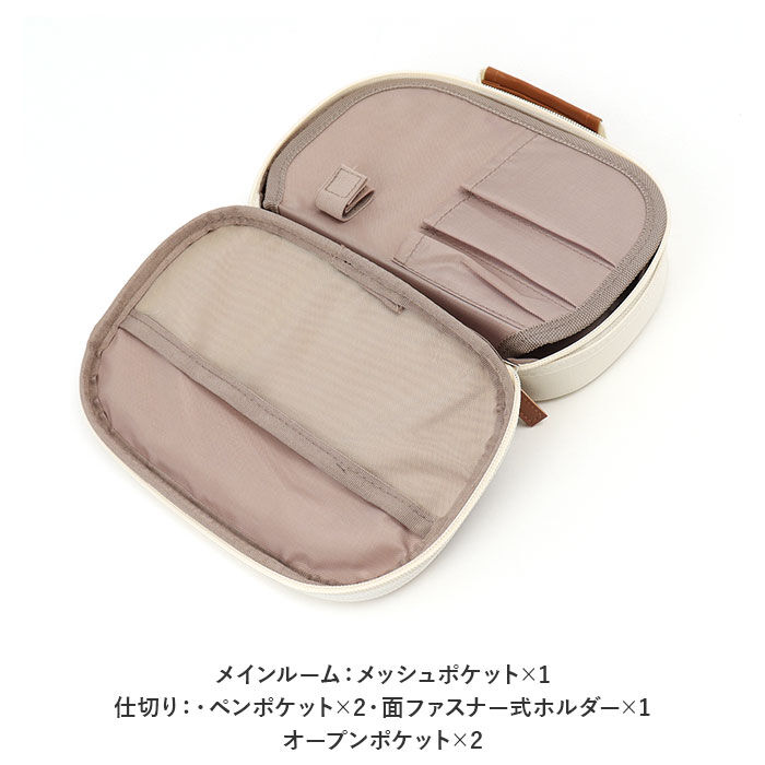 BACKYARD FAMILY「裁縫セット 小学生 通販 TOREMY トレミー ソーイングセット さいほうセット 裁縫道具セット」|その他|