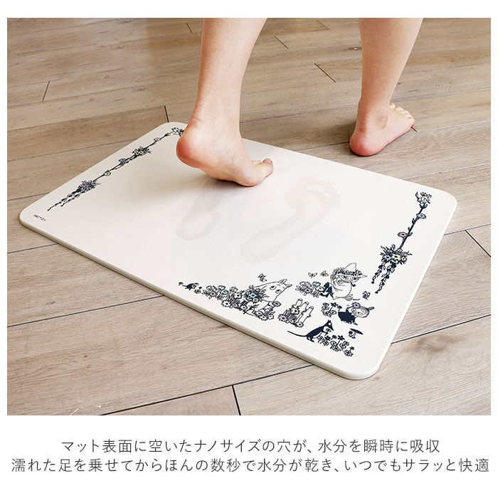 BACKYARD FAMILY「バスマット 珪藻土 かわいい 通販 珪藻土バスマット 珪藻土マット 足拭きマット 足ふきマット」|その他|