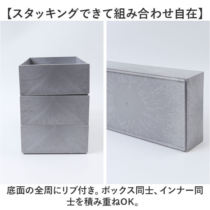 like-it「ライクイット 収納ケース TDS-03 like-it 通販 日本製 インナーボックス」|その他|