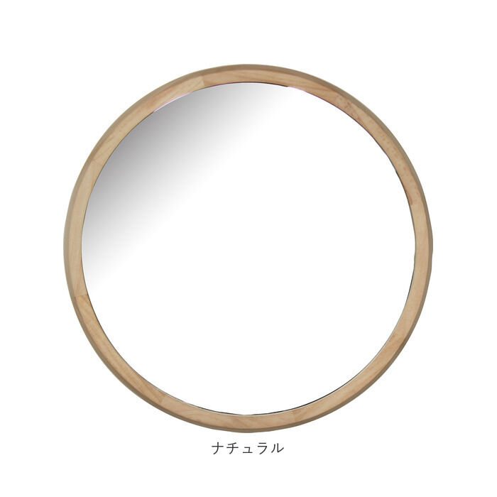 BACKYARD FAMILY「ウッド ウォールミラー LL 壁掛け ミラー 通販 Acoustic アコウスティック 鏡 丸型」|その他|