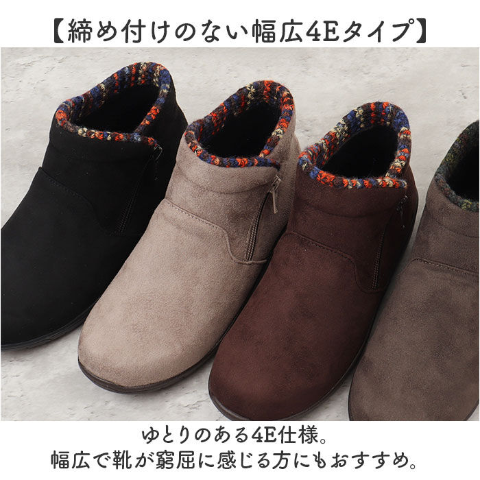 BACKYARD FAMILY「パンジー ブーツ pansy PS1483 通販 ショートブーツ 婦人靴 レディース シューズ」|ショートブーツ|