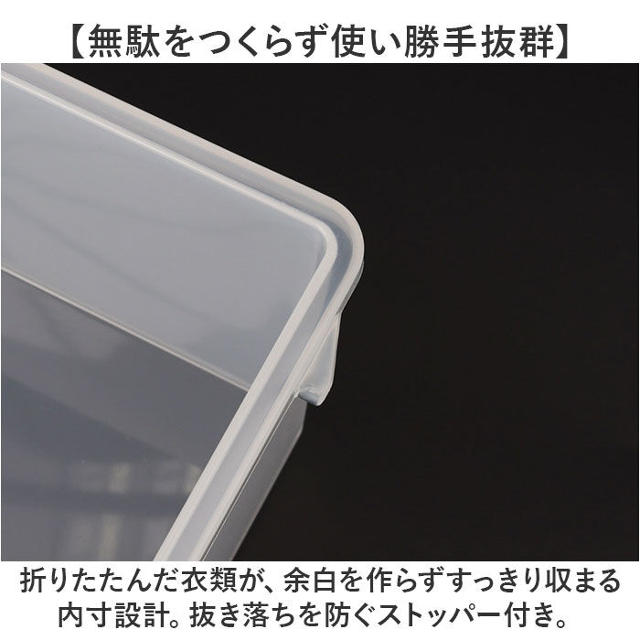 like-it「クローゼット収納 引き出し 通販 日本製 押し入れ収納ケース 収納ボックス 衣類ケース 衣装ケース」|その他|