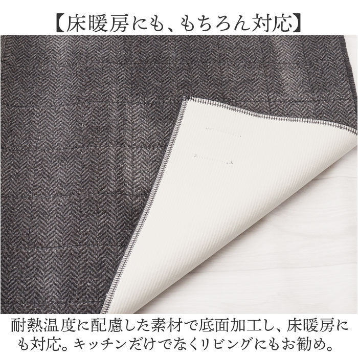BACKYARD FAMILY「キッチンマット 洗える 180cm 通販 日本製 キッチン マット 台所マット 足元マット」|その他|