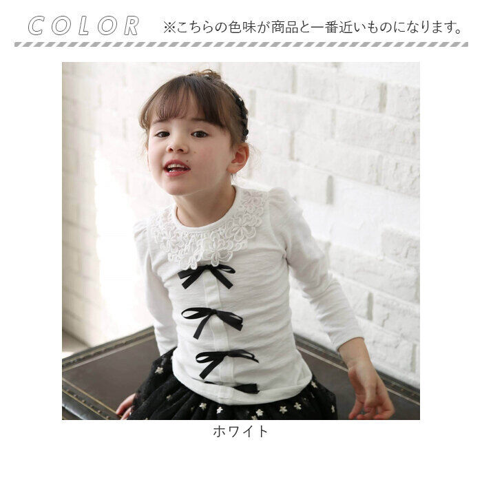BACKYARD FAMILY「女の子 キッズ 長袖 Tシャツ 通販 ロンT 73012402 長袖Tシャツ カットソー リボン」|その他|