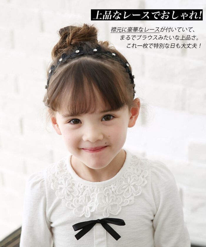 BACKYARD FAMILY「女の子 キッズ 長袖 Tシャツ 通販 ロンT 73012402 長袖Tシャツ カットソー リボン」|その他|