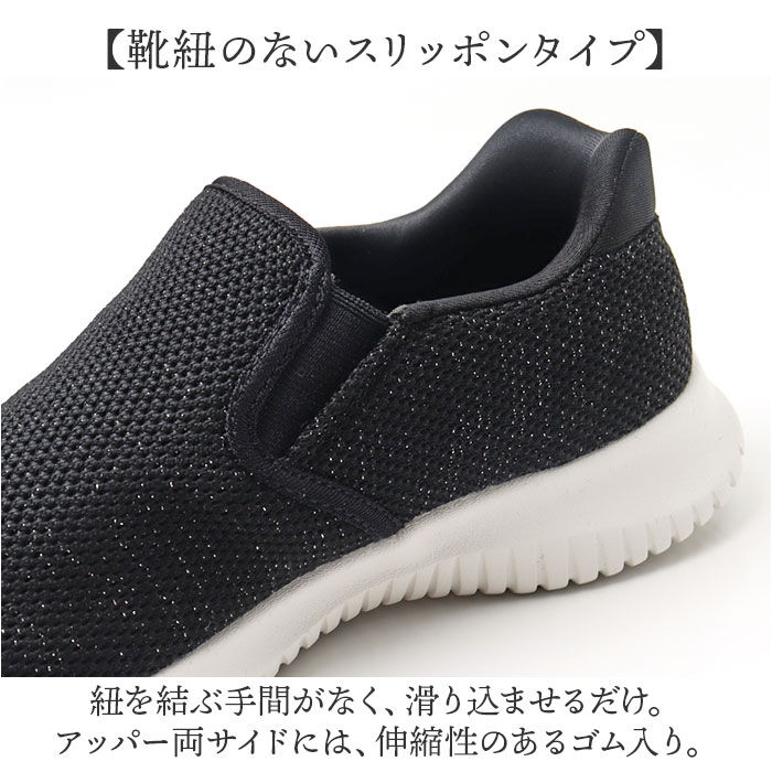 BACKYARD FAMILY「アーノルドパーマー スニーカー Arnold Palmer AL1204 通販 スリッポン」|スリッポン|