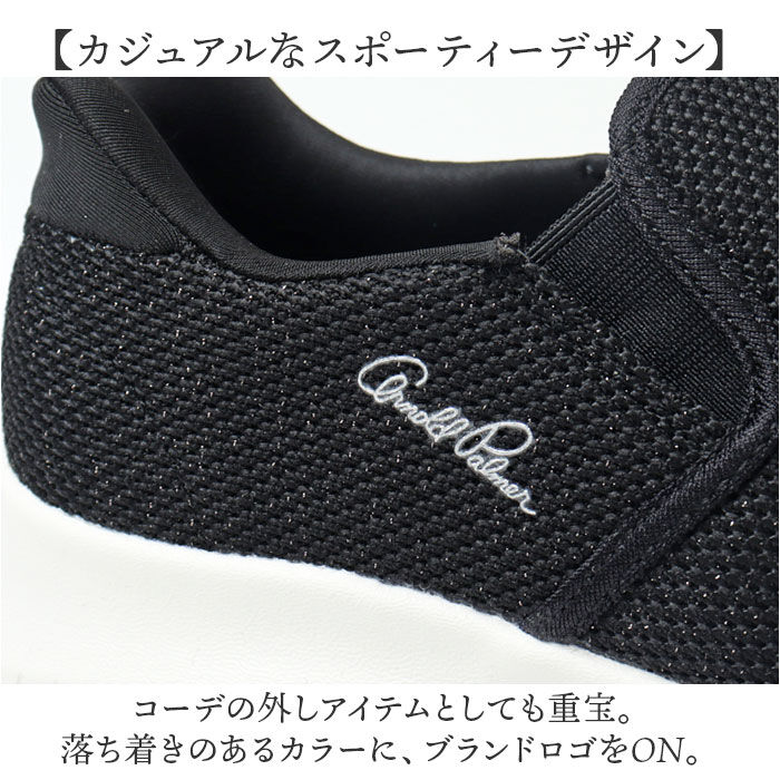 BACKYARD FAMILY「アーノルドパーマー スニーカー Arnold Palmer AL1204 通販 スリッポン」|スリッポン|