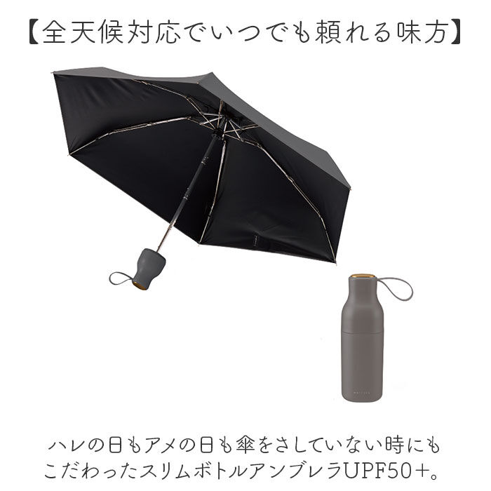 BACKYARD FAMILY「motteru 傘 折りたたみ 通販 折りたたみ傘 折りたたみ日傘 晴雨兼用傘 折り畳み傘 かさ」|傘|