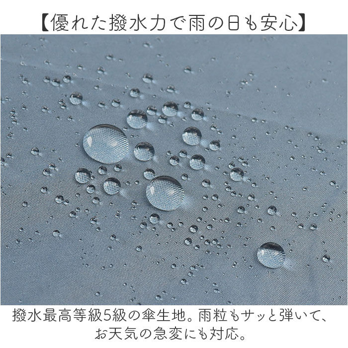 BACKYARD FAMILY「motteru 傘 折りたたみ 通販 折りたたみ傘 折りたたみ日傘 晴雨兼用傘 折り畳み傘 かさ」|傘|