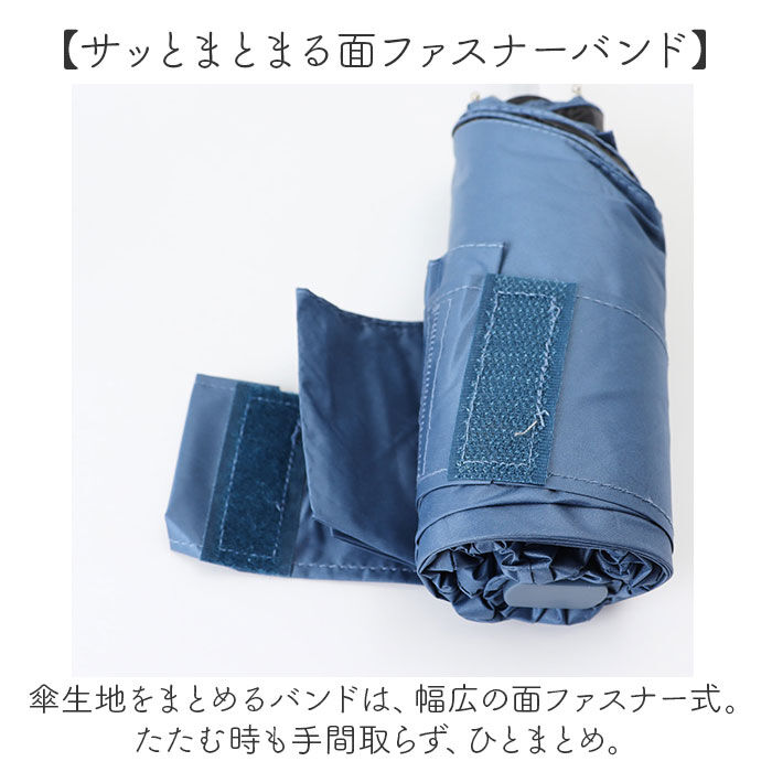 BACKYARD FAMILY「motteru 傘 折りたたみ 通販 折りたたみ傘 折りたたみ日傘 晴雨兼用傘 折り畳み傘 かさ」|傘|