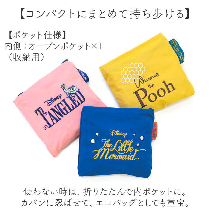 BACKYARD FAMILY「デザイナーズジャパン エコバッグ ディズニー 通販 エコバック おしゃれ 折りたたみ コンパクト」|トートバッグ|