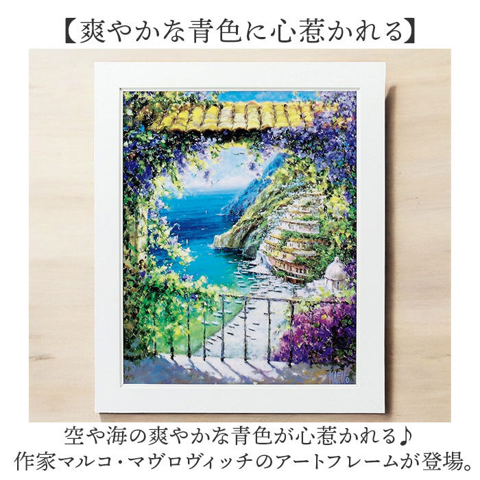 BACKYARD FAMILY「アートフレーム 通販 日本 壁飾り 壁掛けアート 絵画 W58x H48cm おしゃれ かわいい」|その他|