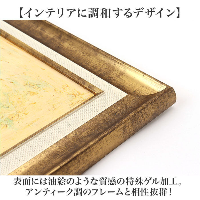 BACKYARD FAMILY「アートフレーム 通販 サムトフト キャットバスケット 壁掛けアート 猫 ネコ ねこ 壁飾り 絵画」|その他|