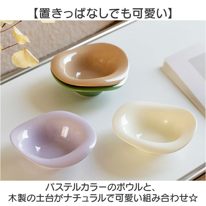 BACKYARD FAMILY「フードボウル 高さがある 通販 フードボール スタンド 餌入れ エサ入れ ペット食器 ご飯皿 ネコ」|その他|
