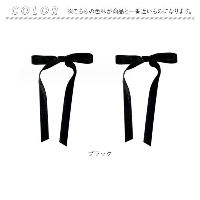 BACKYARD FAMILY「リボン ヘアクリップ ２本セット 通販 ダイヤモンドハーツ har-0040 Diamond」|その他|