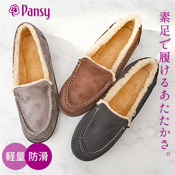 BACKYARD FAMILY「Pansy パンジー スリッポン レディース 通販 レディースシューズ 靴 シューズ 婦人靴」|スリッポン|