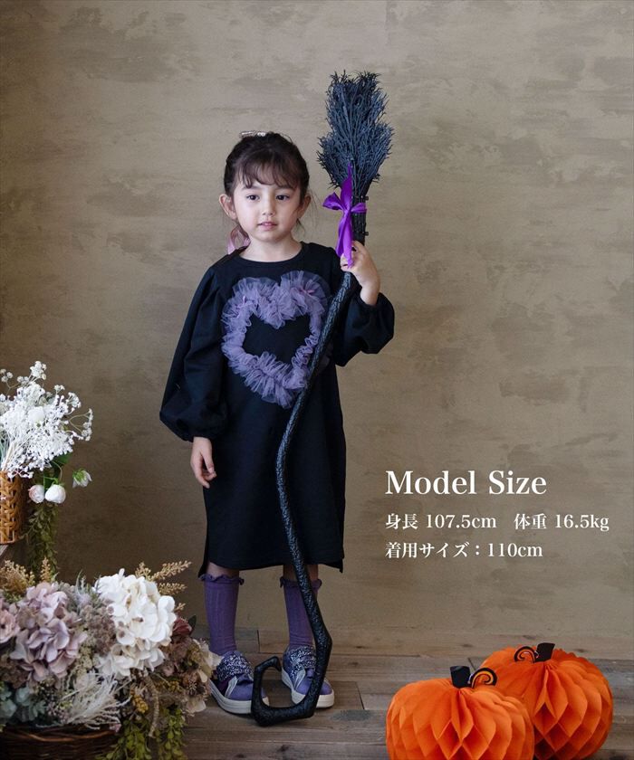 BACKYARD FAMILY「Rora ワンピース 通販 ムラサキ ハートワンピース 子供服 キッズワンピース 長袖 カジュアル」|その他|
