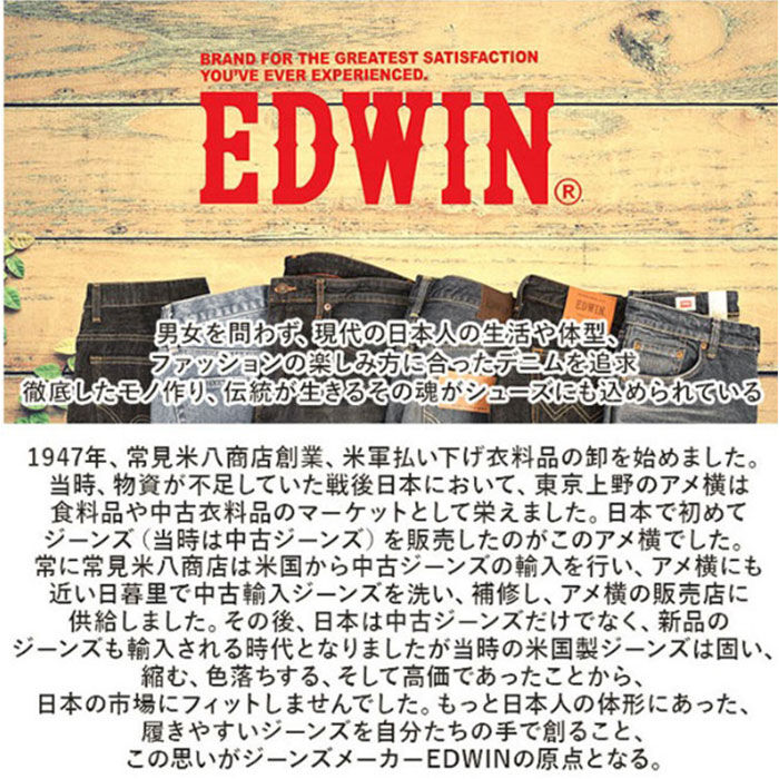BACKYARD FAMILY「EDWIN スニーカー エドウィン 通販 メンズ ハンズフリースニーカー ハンズフリーシューズ」|スリッポン|