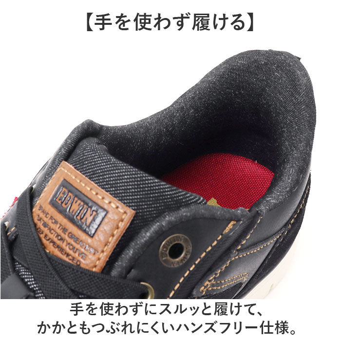 BACKYARD FAMILY「EDWIN スニーカー エドウィン 通販 メンズ ハンズフリースニーカー ハンズフリーシューズ」|スリッポン|