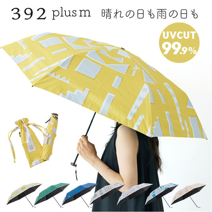 BACKYARD FAMILY「折りたたみ傘 レディース 晴雨兼用 通販 折り畳み傘 晴雨兼用傘 傘 折りたたみ 55cm 雨傘」|傘|