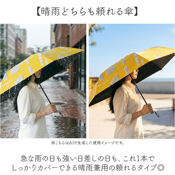 BACKYARD FAMILY「折りたたみ傘 レディース 晴雨兼用 通販 折り畳み傘 晴雨兼用傘 傘 折りたたみ 55cm 雨傘」|傘|