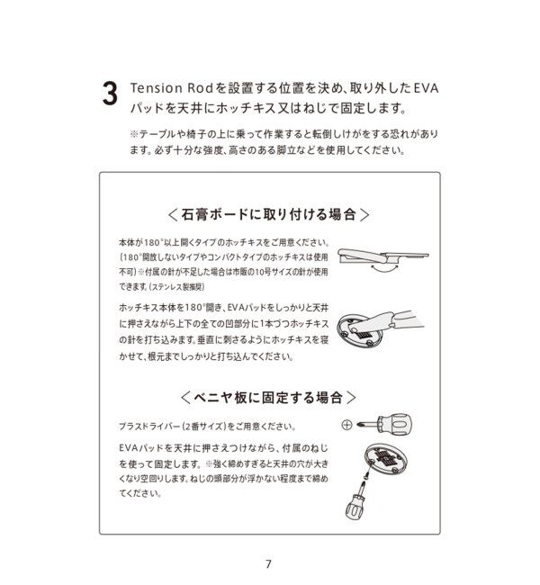 journal standard Furniture「【DRAW A LINE/ドローアライン】024 Ball Lamp」|その他|