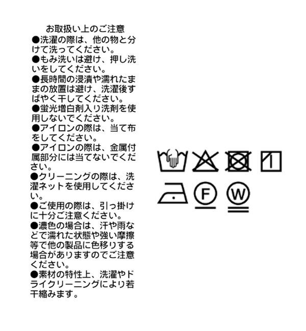  「Vネックコクーンカットソー【接触冷感/紫外線防止/セットアップ可】」|Tシャツ・カットソー|