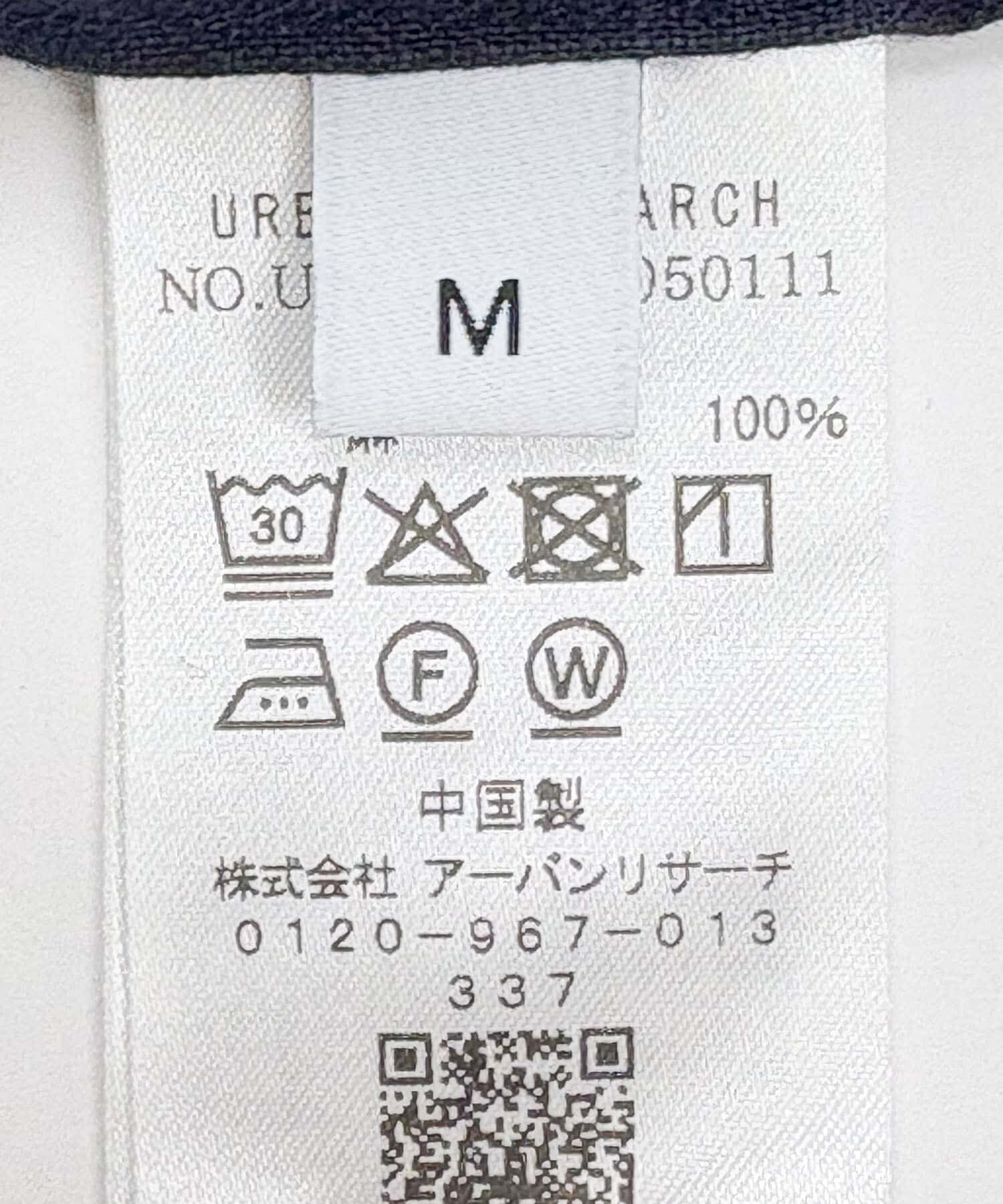 URBAN RESEARCH「LINEN SHIRTS JACKET」|その他|