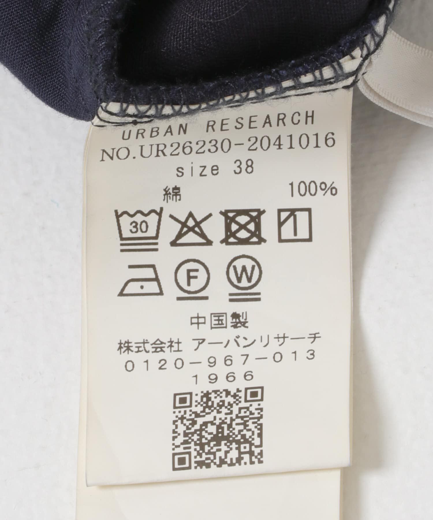 URBAN RESEARCH「『3サイズ展開』チノイージーパンツ」|その他|