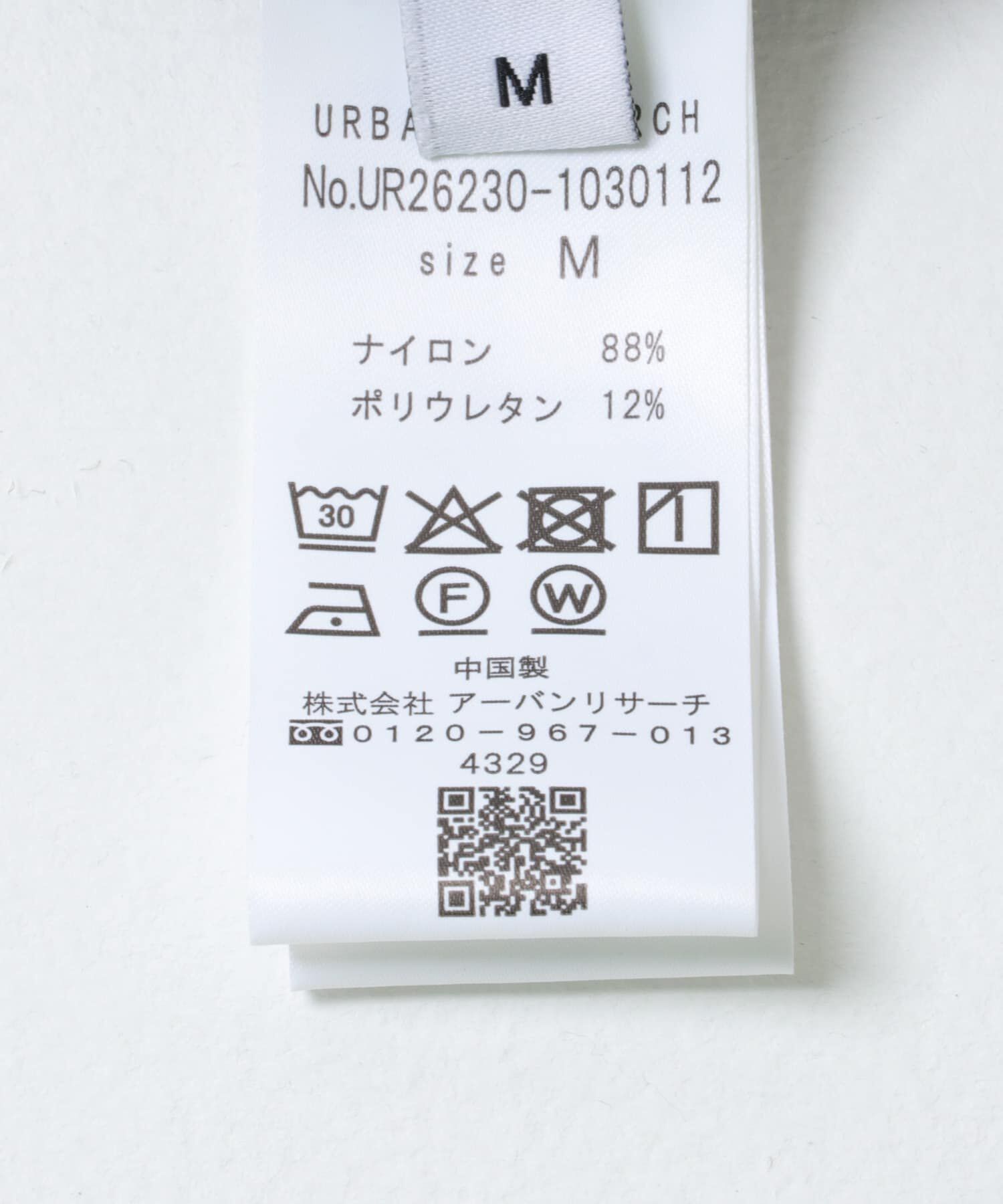 URBAN RESEARCH「『撥水/接触冷感』『UR TECH MoLight』PACKABLE SHIRTS」|シャツ・ブラウス|