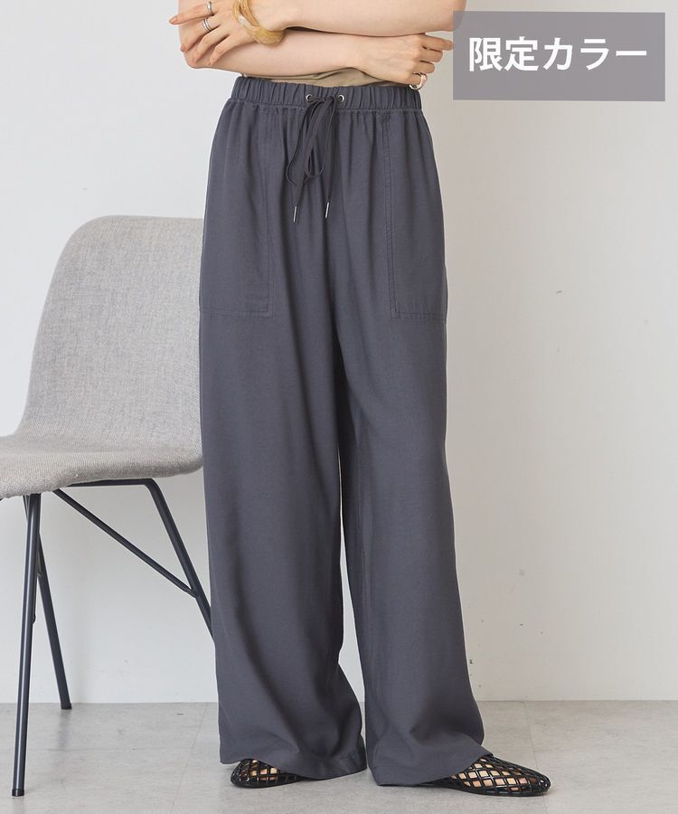 AMERICAN HOLIC「【マルチ機能】ベイカーリラックスパンツ【WEB限定カラー有り】」|その他|