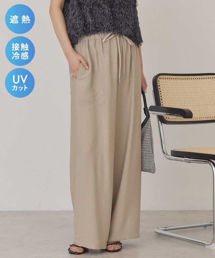 AMERICAN HOLIC「【マルチ機能】ベイカーリラックスパンツ【WEB限定カラー有り】」|その他|Beige