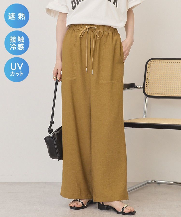 AMERICAN HOLIC「【マルチ機能】ベイカーリラックスパンツ【WEB限定カラー有り】」|その他|Camel