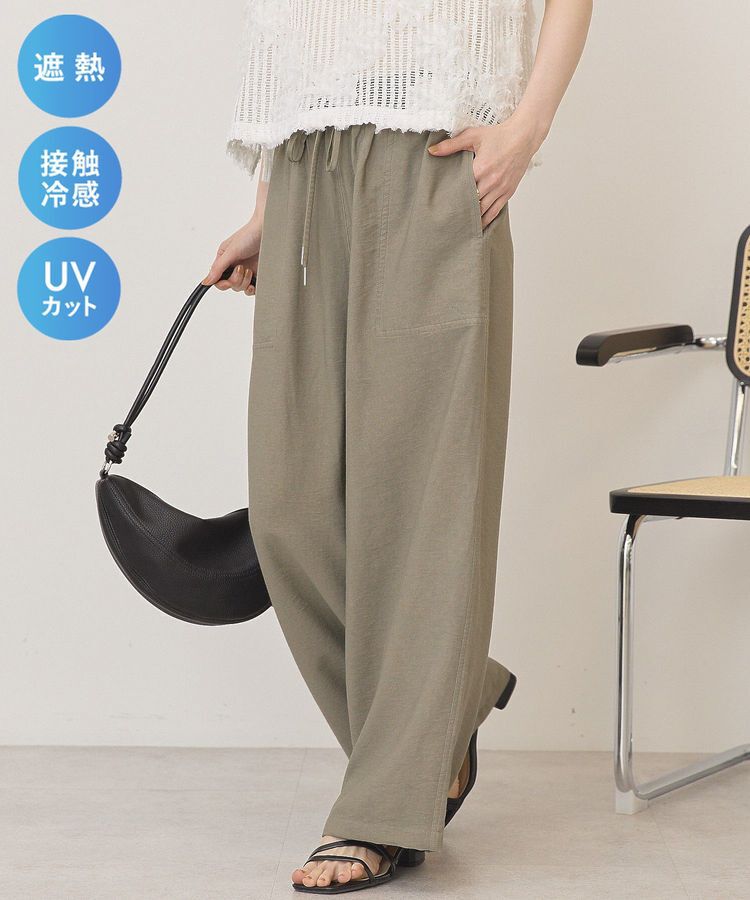AMERICAN HOLIC「【マルチ機能】ベイカーリラックスパンツ【WEB限定カラー有り】」|その他|Khaki